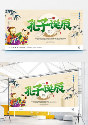 精品頭像廣告設計模板大全——熊貓辦公互聯網數據服務